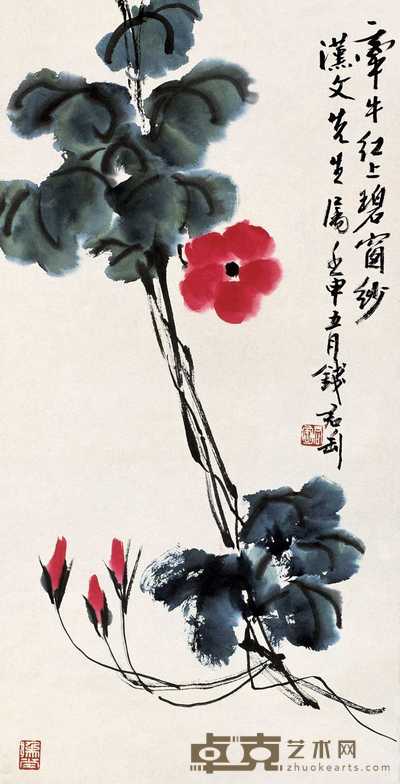 钱君匋 壬申（1992）年作 牵牛花 立轴 68.5×34.5cm